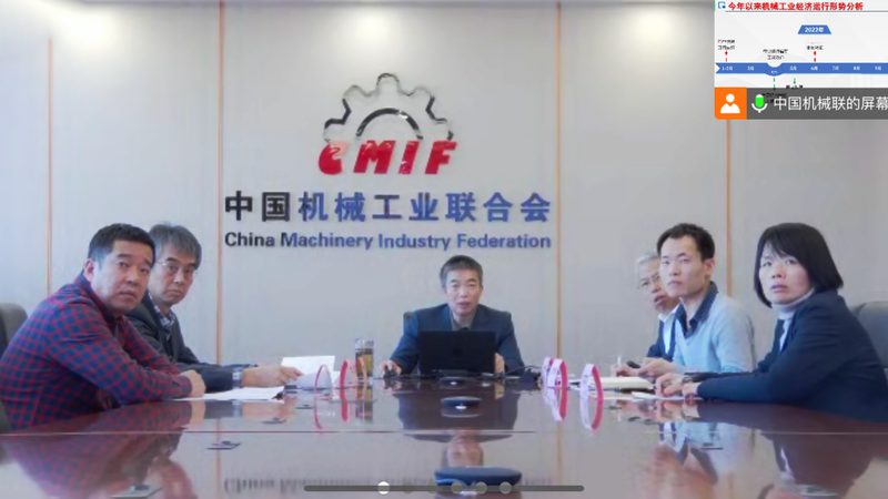 精密机械加工行业规范培训内容解析